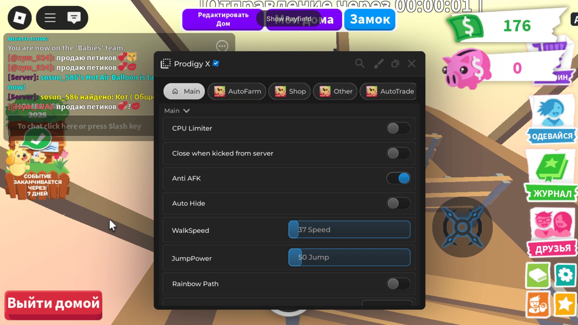 adopt me script roblox